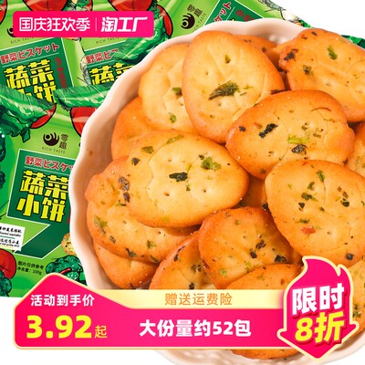 网购新风尚 土特产的流行与消费新趋势