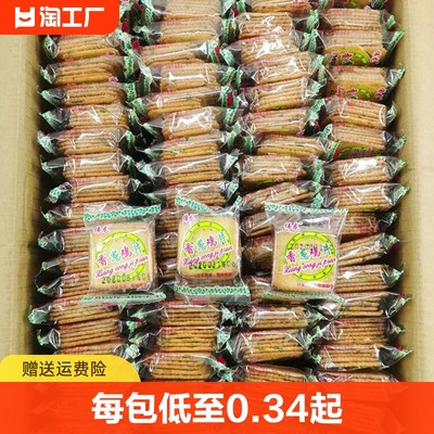 伟龙 专注散装食品的国民品牌