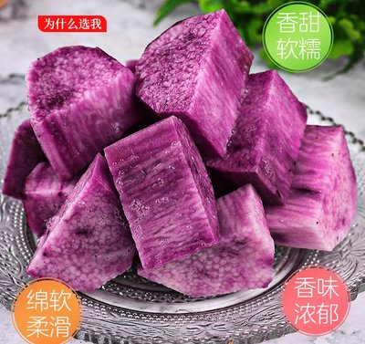 山药酥与紫淮山糕 探寻地方风味的传承与创新