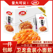 口水娃口水豆 休闲农副产品的创新之路与市场价值